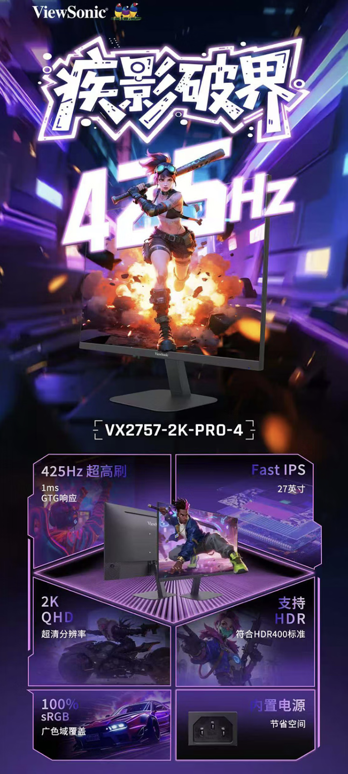 ViewSonic VX2757-2K-PRO-4 monitor