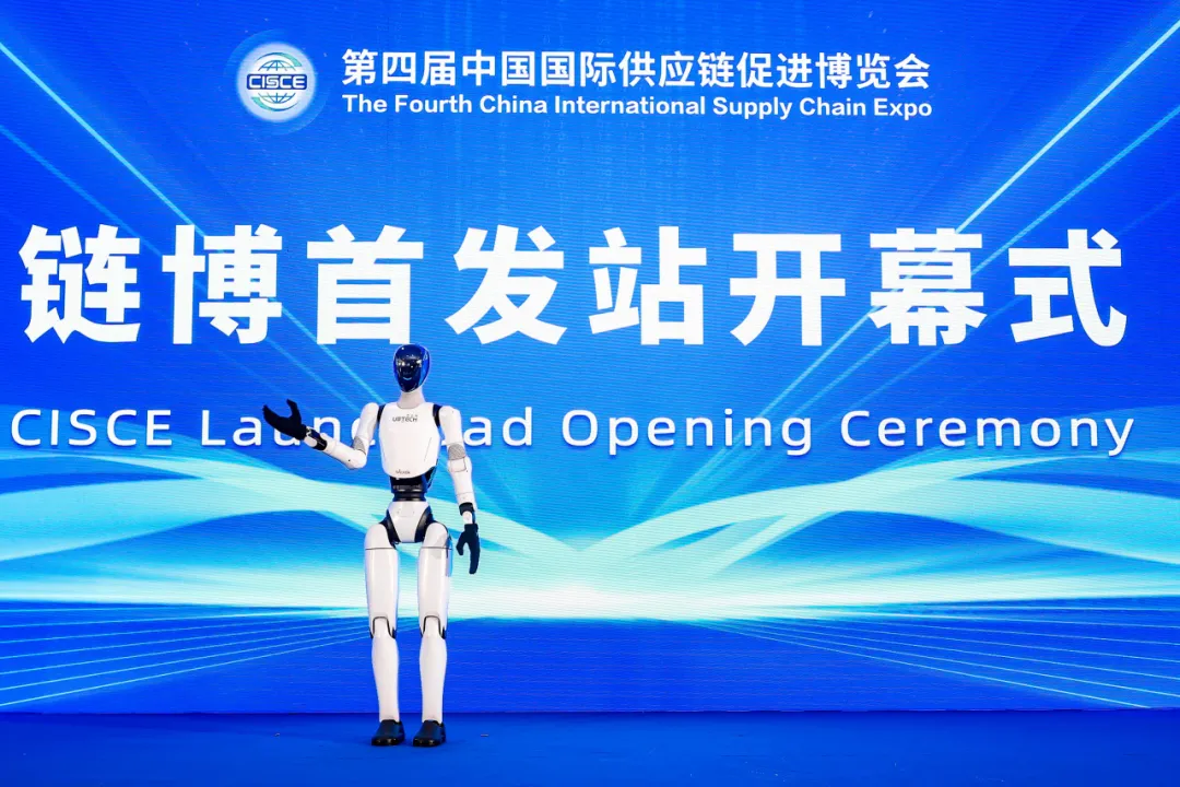 UBTECH Unveils Walker C1 Humanoid Robot for Commercial Service Scenarios