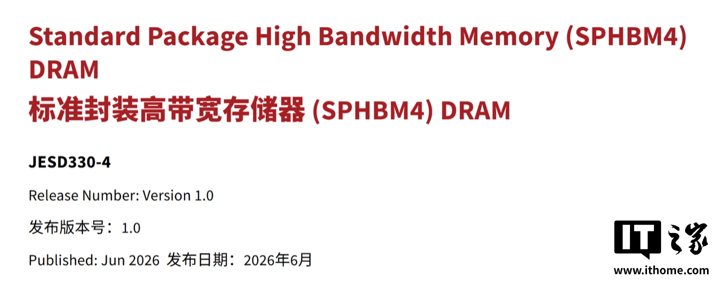 JEDEC Approves SPHBM4: Next-Gen AI Memory with 300% Faster Per-Pin Speed, 80% Fewer Pins