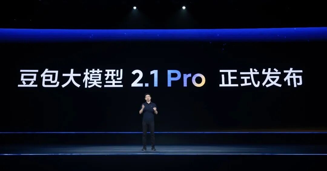 Doubao AI Will Remain Free for Everyday Users, Professional Edition with Office Task Mode Powered by 2.1 Pro on the Way