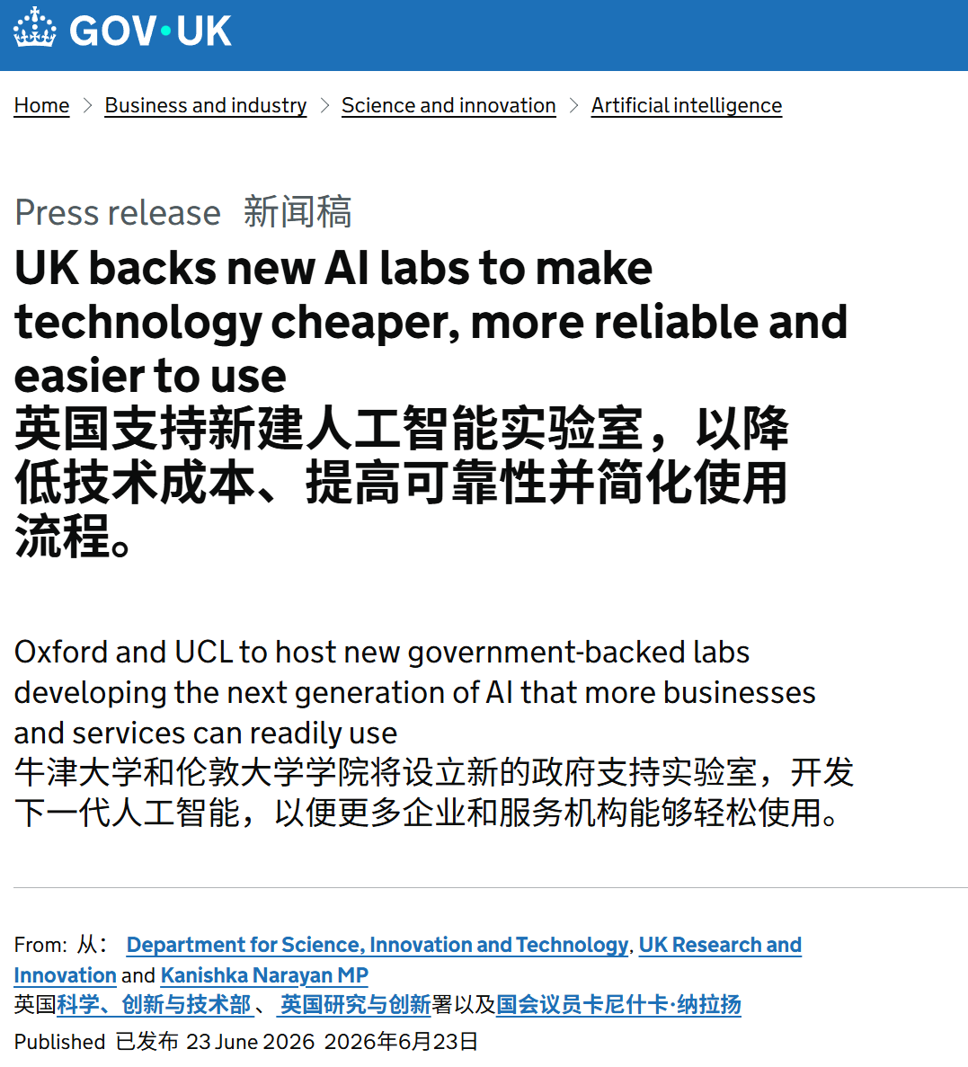 UK Government Invests £60 Million in AI Labs to Challenge US Dominance with Open-Source Models