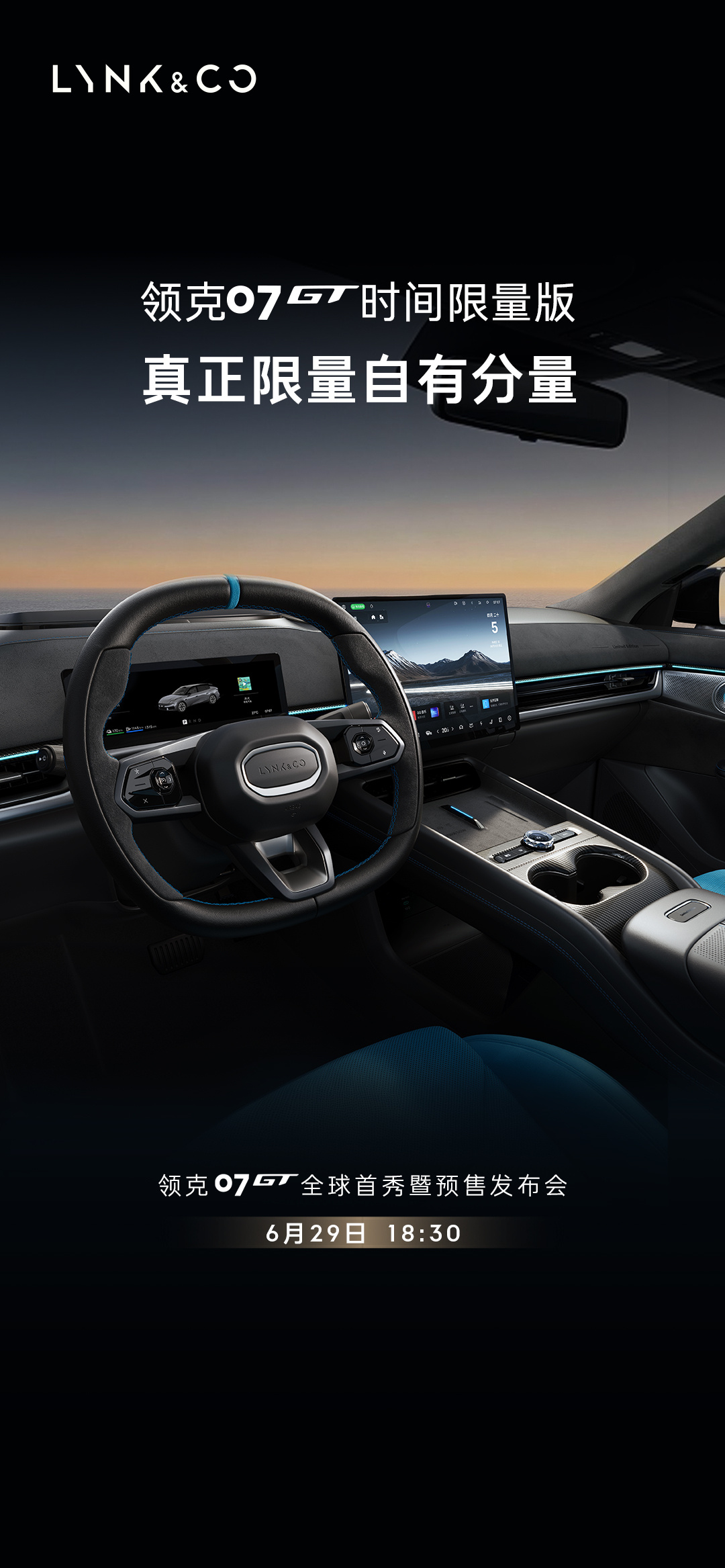 Lynk & Co 07GT powertrain